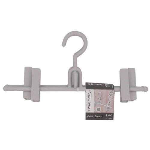 MC スカートハンガー 2本組 グレー 2セット