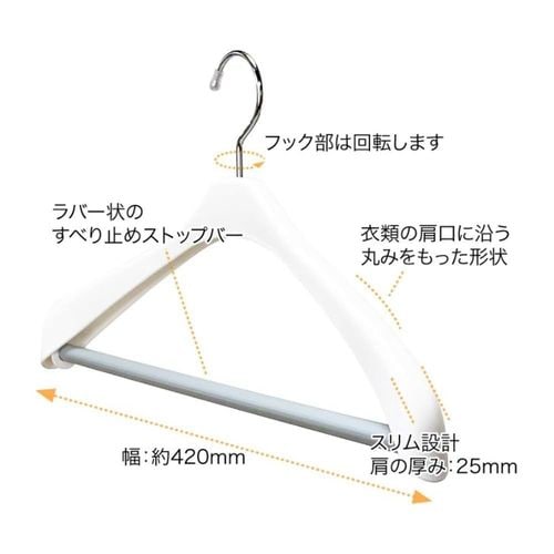 MCスーツハンガースリムストップ2本組グレー×4