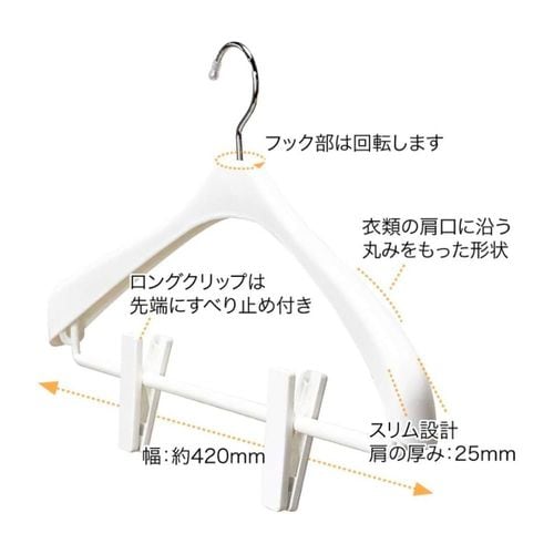 MCスーツハンガースリムクリップ2本組グレー×4