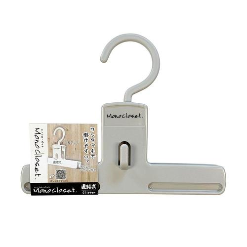 MC ボトムクリッパー グレー 6セット