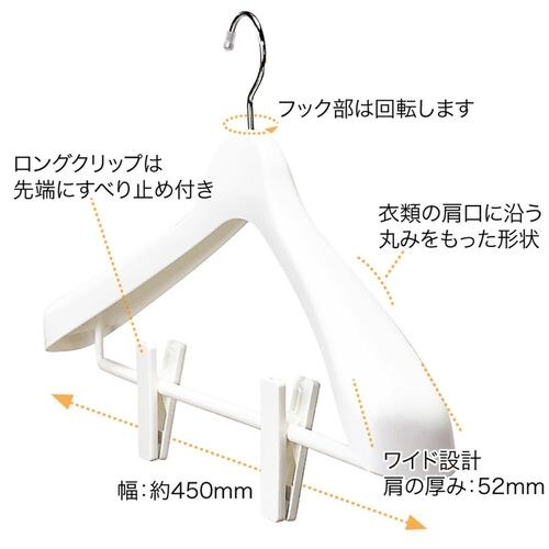 MC スーツハンガークリップ45 グレー 4セット