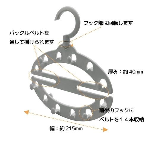 MC ベルトホルダー グレー 6セット
