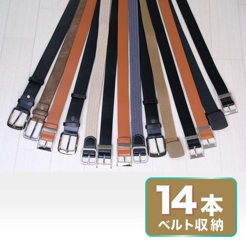 MC ベルトホルダー グレー 6セット