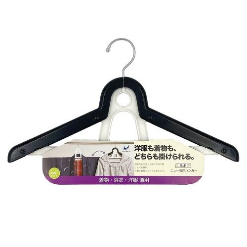 S&F ニュー・和洋ハンガー 2セット