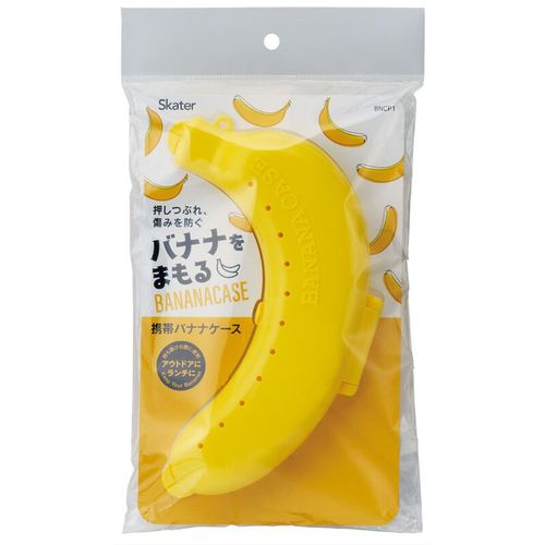 携帯用バナナケース バナナまもるくん イエロー×6