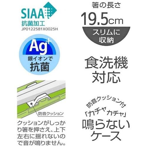 抗菌音の鳴らない箸箱セット19.5cmデニム×6