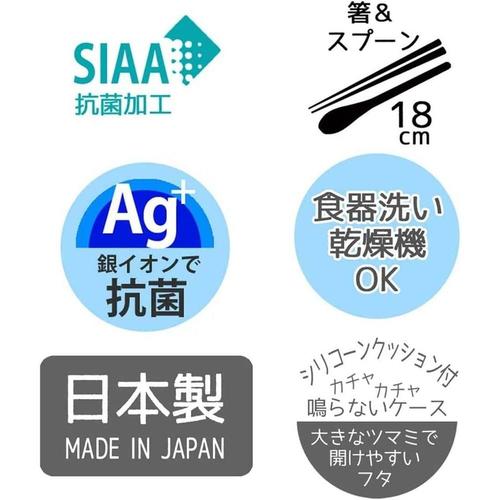 抗菌音の鳴らないコンビセット ちいかわ 4セット