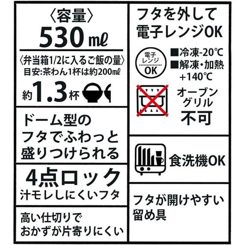 ふわっと弁当箱530ml オーシャンブルー×4