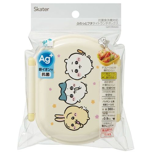 抗菌ふわっとタイトランチ 360ml ちいかわ