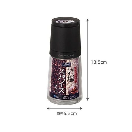 フォルマ セラミックミル 岩塩・スパイス用BK×4