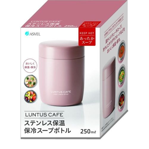 ランタス スープボトルS250ml SR250PK