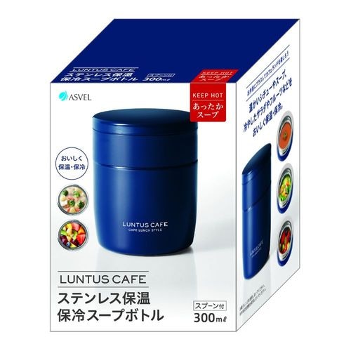 ランタス スープボトルM300ml SR300NV