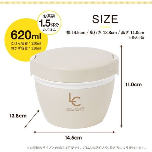 ランタス カフェ丼ランチ HLB−CD620GY