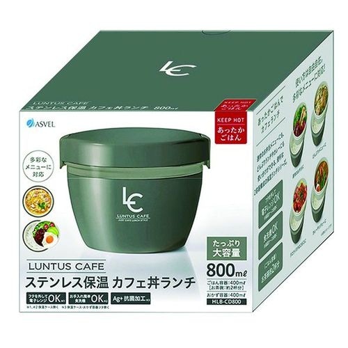 ランタス カフェ丼ランチ HLB−CD800GY