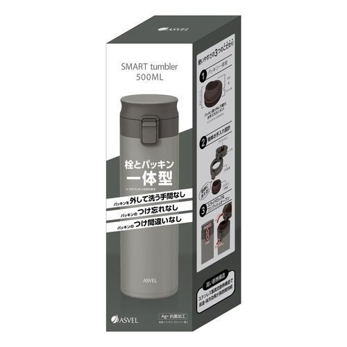 真空断熱携帯タンブラー500ml TLW500GY