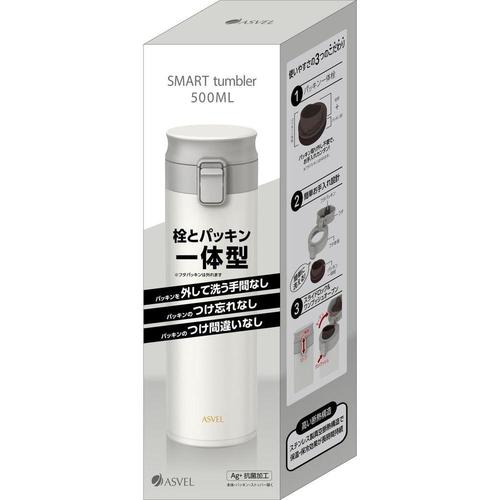 真空断熱携帯タンブラー500ml TLW500WH
