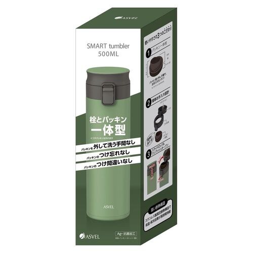 真空断熱携帯タンブラー500ml TLW500GR