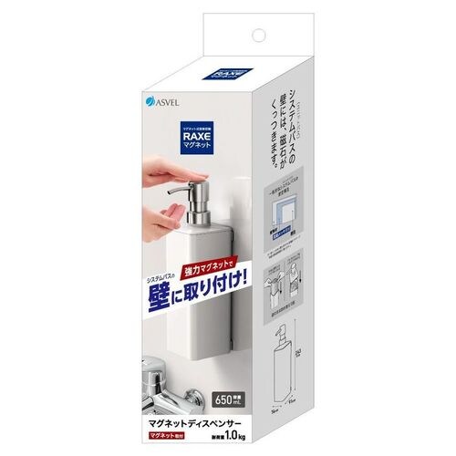 ラックスMG MGディスペンサー 650P WH