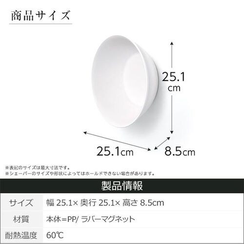 ラックスMG湯おけ