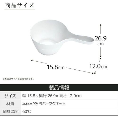ラックスMG手おけ ホワイト 2セット