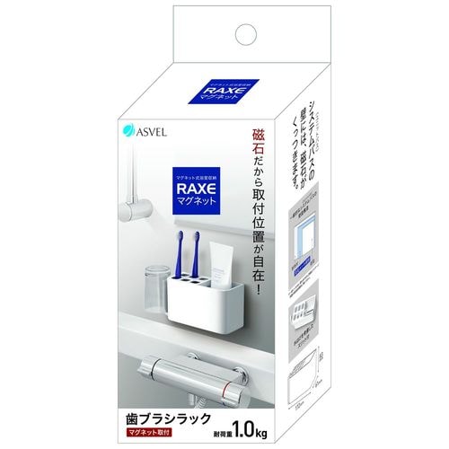 ラックスMG歯ブラシラック ホワイト