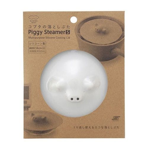 コブタの落としぶた13.5cm ホワイト 4セット