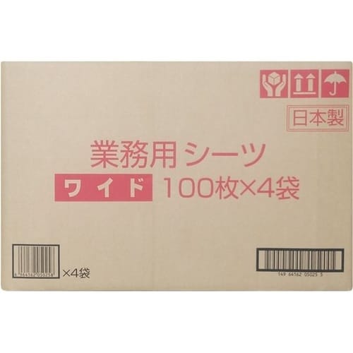 業務用シートMサイズ100枚 44X59cm