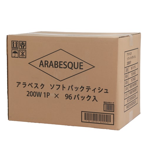 アラベスクソフトパックティシュー200W1P