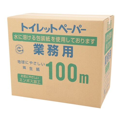 業務用無包装トイレットペーパー100mシングル