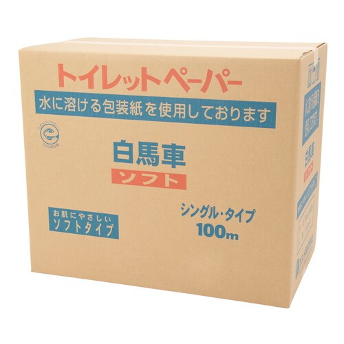 白馬車業務用ソフトトイレット100mシングル