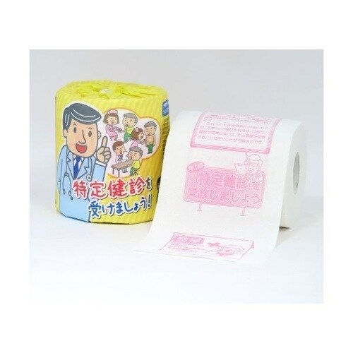 2965特定健診を受けましょうトイレットW30m