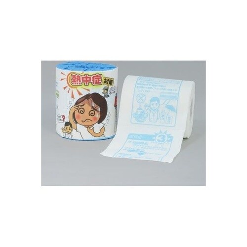 2797熱中症対策ギフトトイレットペーパーW30m
