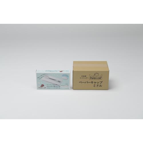 ペーパーキャップホルダーミドル2個入