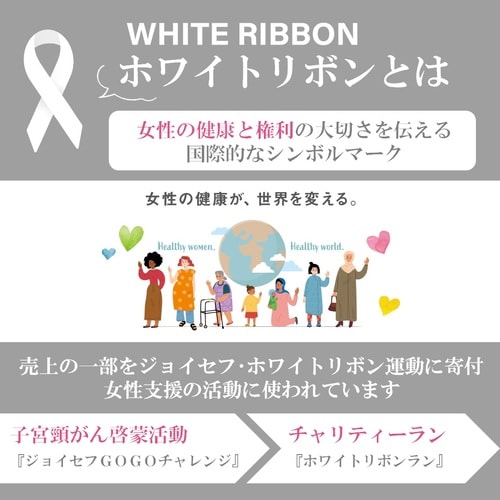 ホワイトリボントイレットペーパー12Rシングル