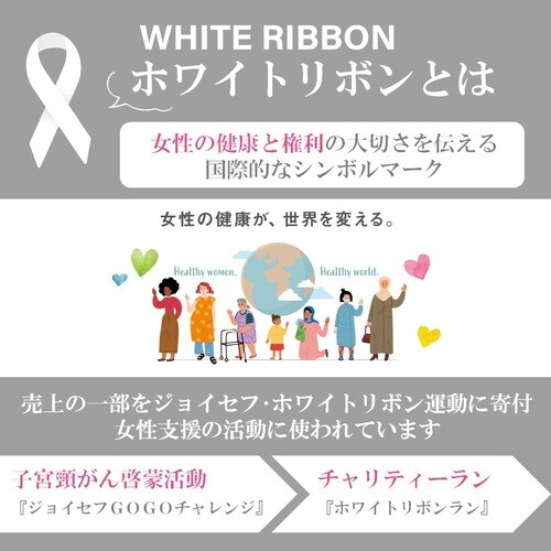 ホワイトリボンパルプトイレット12Rダブル25m