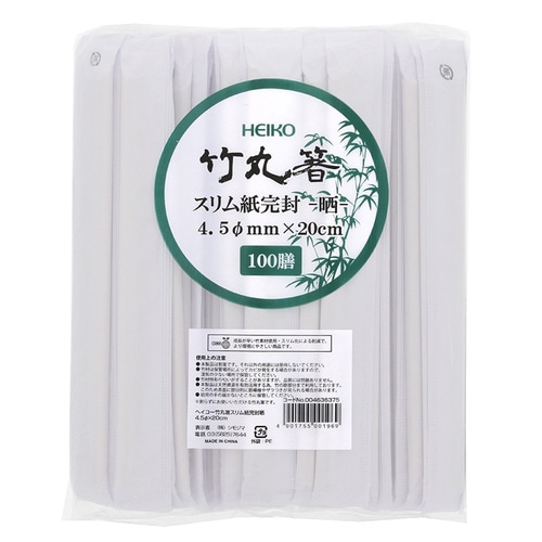 ヘイコー竹丸箸スリム紙完封晒4.5φ×20 40束