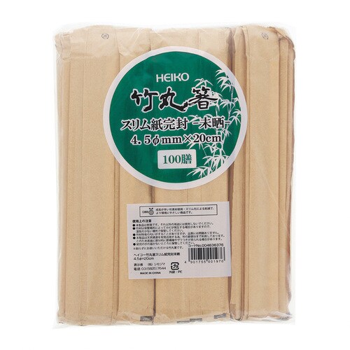 ヘイコー竹丸箸スリム紙完封晒4.5φ×20 40束