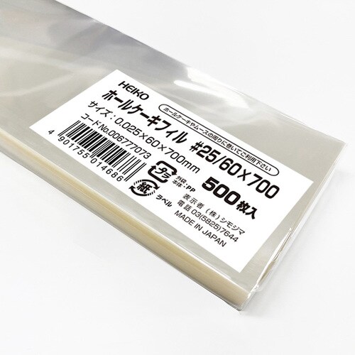 ホールケーキフィル #25/60×700 20束