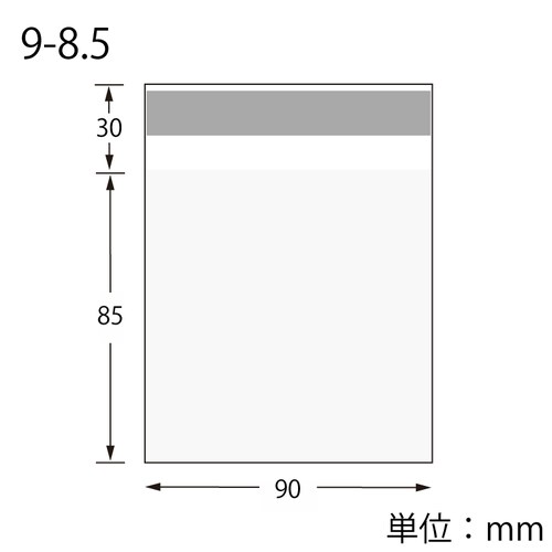 OPボードン袋 T 9−8.5 アルミテープ×30
