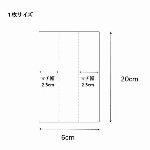 OPPスウィートパック 6+5×20 無地×20