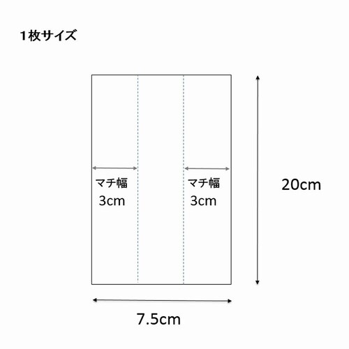 OPPスウィートパック7.5+6×20無地 80束