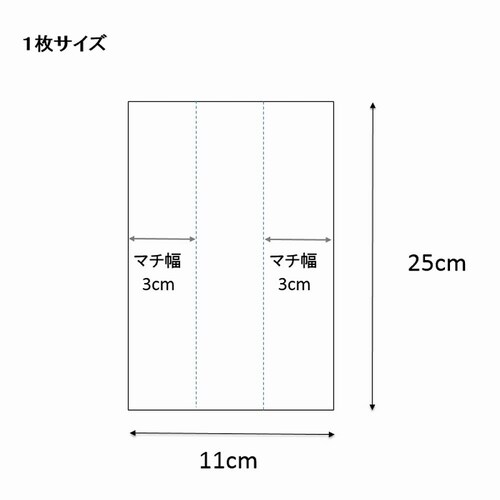 スウィートパック 11+6×25 無地×10