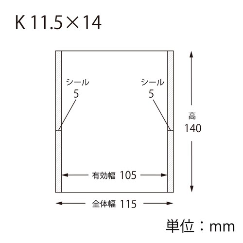 スウィートパック K 11.5×14 56束