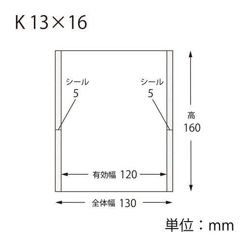 スウィートパック K 13×16 40束