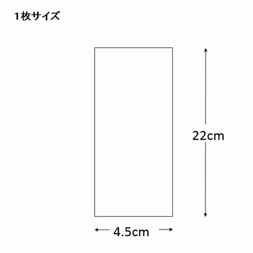 スウィートパック P 4.5×22 90束