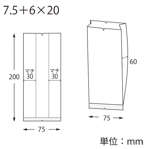 スウィートパック合掌GKL7.5+6×20 40束