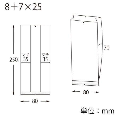 スウィートパック 合掌GKL 8+7×25 40束
