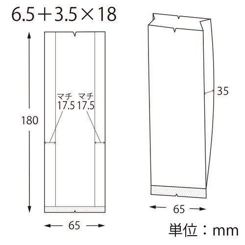 スウィートパックM−G6.5+3.5×18 40束