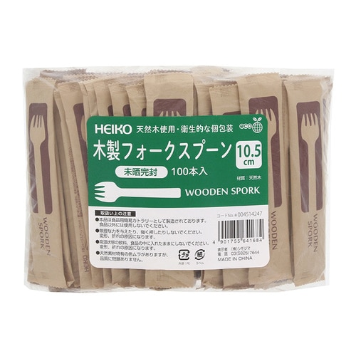 木フォークスプーン105mm未晒完封100本50束