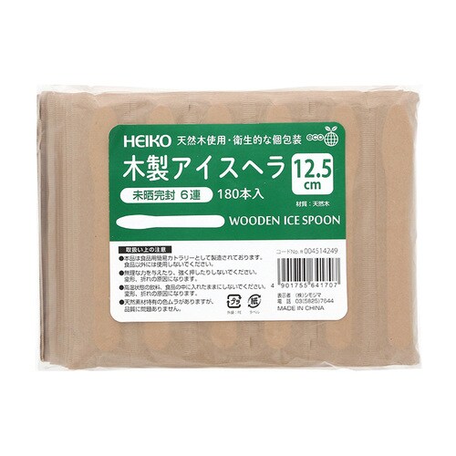 木製アイスヘラ125mm未晒完封6連180本50束